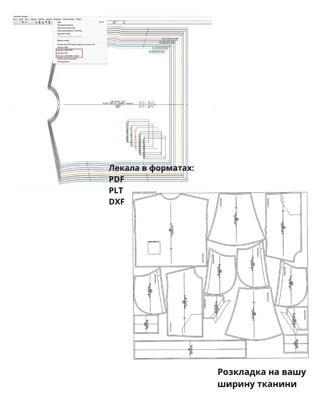 electronic clothing patterns in PLT and PDF formats