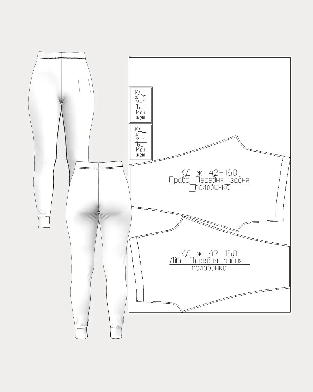 Women's Demi-Season Thermal Underwear Pattern Set (Top & Bottom) - Image 7
