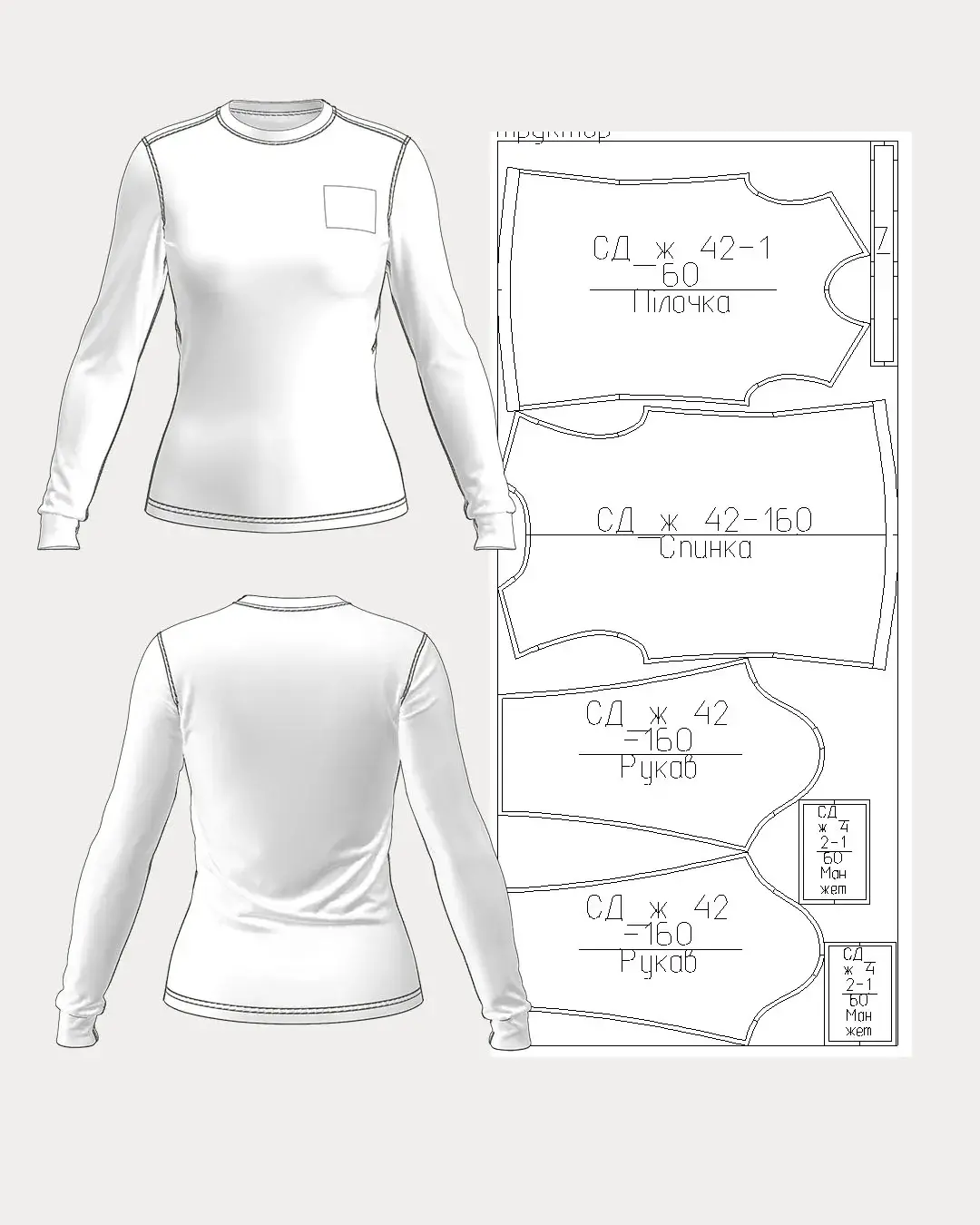 Women's Demi-Season Thermal Underwear Pattern Set (Top & Bottom) - Image 6