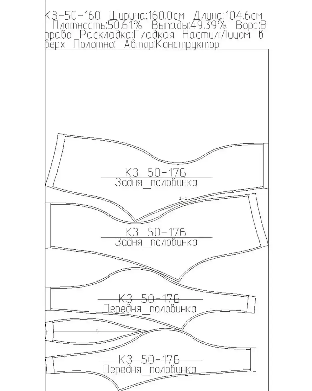 Thermal underwear - Image 6
