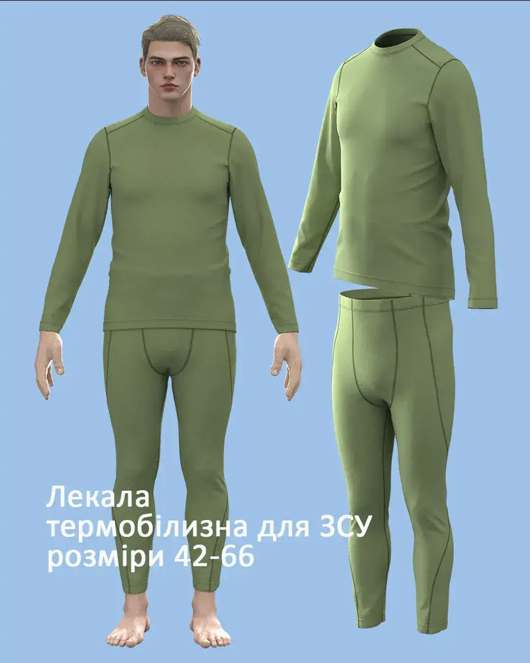 Thermal underwear - Image 1