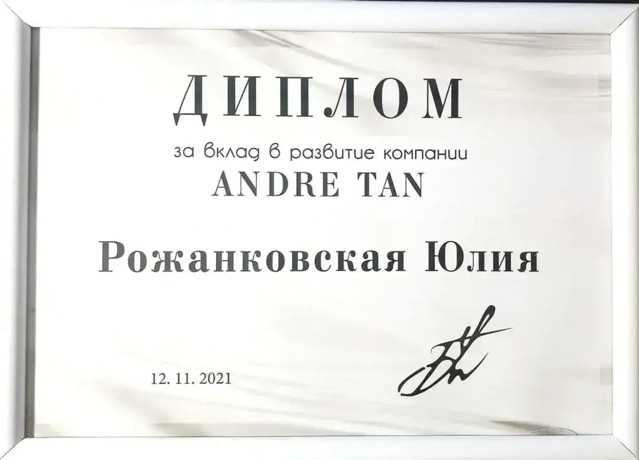 atan_diplom